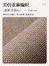 欧派现代简约仿亚麻编织浴室吸水地垫简约浴室门口防滑速干脚垫 实拍图