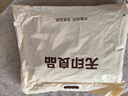 无印良品【京东金榜TOP1】100%纯棉四件套床上用品全棉床单被套200*230cm1.5/1.8米床 实拍图