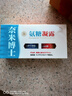 奈米博士（NanoDoc）氨糖凝露涂抹凝胶厦门e凝露旗舰正品纳米博士氨糖VE凝露外用舒缓 氨糖凝露【套装】 实拍图
