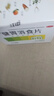 江中 健胃消食片160片成人儿童胃药中成药消化用药 调理脾胃虚弱健脾养胃胃酸消化不良胃胀气护胃胃炎 实拍图