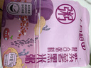 十月稻田紫薯黑米粥料 2斤 杂粮粥米 花生米黑米紫薯 低脂粗粮 营养早餐 实拍图
