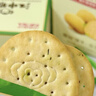 江中猴姑猴头菇养胃饼干中老人营养食品办公室健康零食礼盒送礼960g 实拍图