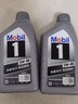 美孚（Mobil）全合成汽机油5W-40 SP级1L美孚1号极光银汽车保养京东养车自营 实拍图