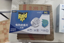 雷达（Raid）基孔肯雅热电蚊香片 90片+无线加热器 无香型 防蚊虫  超市同款 实拍图