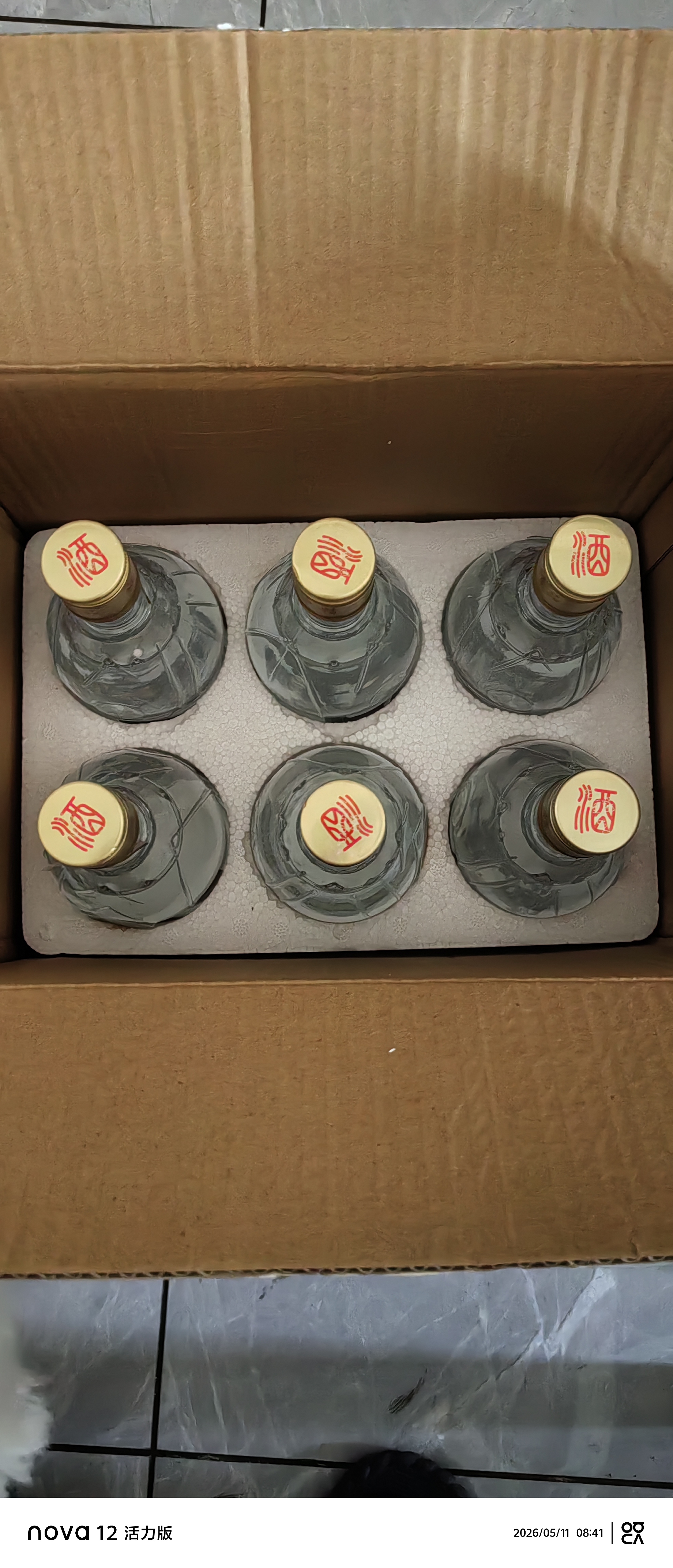 四川老窖52度浓香型白酒宜宾口粮酒粮食酒特价500ml批发 52度 500mL 6瓶 整箱 实拍图