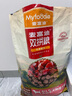 麦富迪狗粮 无谷牛肉双拼狗粮成犬 小型犬中大型犬通用10kg/20斤 实拍图