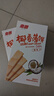 南国 椰香薄饼甜味80g*3盒 薄脆椰子饼干海南特产休闲零食独立包装 实拍图