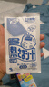 小林制药（KOBAYASHI）原装进口医用退热贴儿童16片冰宝贴物理降温流感发烧防护 实拍图