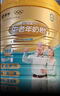 蒙牛铂金装中老年益生菌高钙富硒奶粉800g*2罐礼盒装 送礼送父母 实拍图
