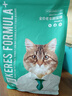 凯锐思猫粮7岁以上天然老年期猫粮全价猫粮1.5kg 实拍图
