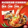 三养火鸡面韩国进口方便面超辣夜宵干拌面速食 国产泡菜汤面104g*5袋 实拍图
