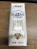 蒙牛【新鲜日期】特仑苏纯牛奶250ml*16盒 家庭早餐 送礼盒装 实拍图