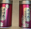 吴裕泰茉莉花茶 茶叶 七窨鲜香爽口浓香型 迎禧礼盒300g/盒 茶礼盒送礼 实拍图