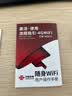 中国联通移动随身wifi6无线网卡免插卡车载随身便携支持5G/4G设备上网路由器流量网卡宽带2026款全国通用 【2026旗舰款】超薄星空黑-M60 实拍图