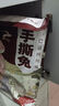 大嘴先生无骨微辣冷吃兔150g 冷吃兔肉零食 四川成都特产 下酒菜即食 实拍图
