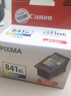 佳能（Canon）CL-841XL 大容量彩色墨盒(适用MX538/MG3680/MG3580/TS5180/GM2080/GM4080) 实拍图