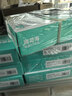 得力（deli）【缺页十倍赔】薄荷海四联二等分可撕边针式电脑打印纸 彩色(白红蓝黄)发票单1000页 241-4-1/2CS 实拍图