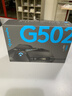 罗技（G） G502 HERO主宰者游戏鼠标有线电竞RGB机械配重FPS吃鸡宏编程三角洲行动吃鸡神器无畏契约送男友 G502 HERO+梦幻蓝贴纸 实拍图