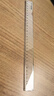 得力（deli）30cm办公通用直尺 考研高考中考测量绘图尺子 办公用品 尺子 实拍图