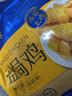 广州酒家盐焗鸡(清远土鸡)1100g 正宗粤菜 快手菜 加热即食 粤式风味 整鸡 实拍图