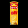 乐事（Lay's）无限薯片 醇香原味104g 罐装 膨化食品 零食 休闲食品 实拍图