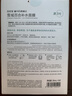 自然堂【邓凯同款】喜马拉雅植物面膜28片补水保湿护肤品套装母亲节 实拍图