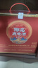 椰岛（YEDAO）鹿龟酒33度养生酒礼盒装500ml*4瓶节日送礼送长辈免疫调节 晒单实拍图