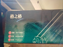 格之格m132a硒鼓 适用惠普cf218a硒鼓 m104w m104a m132nw m132snw m132fn m132fp m132fw打印机墨盒不带芯片 实拍图