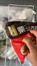五芳斋 速冻栗子猪肉粽 140克*5只 嘉兴粽子栗子肉粽端午粽子早餐食品 实拍图
