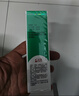 完美芦荟胶40g补水保湿乳液晒后修护面霜改善肌肤粗糙祛痘温和不刺激 实拍图