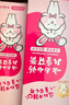 云南白药3-6岁儿童牙膏益生菌无氟温和清洁乳牙低泡清洁口腔香橙味60g 实拍图