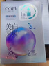 欧诗漫（OSM）珍珠美白淡斑补水面膜烟酰胺保湿提亮护肤品15片 母亲节礼物 实拍图