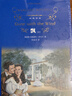 文学名著·经典译林：飘（新版） 世界十大名著之一，名家无删节译本，同名电影《乱世佳人》风靡全球，典雅精装 实拍图