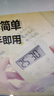 得力（deli）磁吸电子计时器学生计时器闹钟厨房计时器智能闹钟时间管理烘焙定时 LE206-计时器(白)开学季 实拍图