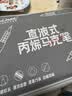 Touch mark泰驰60色直液式软头丙烯马克笔大容量水彩笔布袋款绘画笔叠色不透学生六一儿童节生日礼物男孩女孩 实拍图