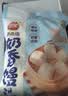 三全好柿發生黑芝麻花生双拼汤圆180g共10颗 早餐元宵甜品下午茶 实拍图