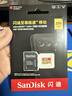 闪迪（SanDisk）256GB TF(MicroSD)内存卡4K极速金卡 A2 V30 U3 兼容大疆Pocket 4/Action 6运动相机 无人机存储卡 实拍图