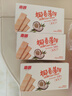 南国 椰香薄饼甜味80g*3盒 薄脆椰子饼干海南特产休闲零食独立包装 实拍图