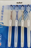 佳洁士牙膏牙刷套装（全优7效牙膏180g*3支+全优牙刷4支） 实拍图
