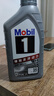 美孚（Mobil）全合成汽机油5W-30 SP级1L美孚1号极光银汽车保养京东养车自营 实拍图