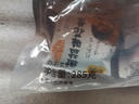 甘源牌椒盐味花生下酒花生米休闲零食品坚果炒货花生仁小吃285g 实拍图