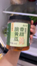 云山半香甜脆黄瓜 下饭菜酱腌菜 香辣酸黄瓜脆腌黄瓜皮500g 实拍图