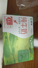 蒙牛全脂纯牛奶250ml*16盒 牛奶年货礼盒 电商定制 实拍图