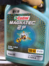 嘉实多（Castrol）磁护智E版 全合成机油 润滑油 5W-40 SP A3/B4 4L 汽车保养 实拍图