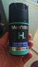 曼秀雷敦男士润肤乳液50ml 换季保湿滋润面霜 深层补水 温和护肤品男 实拍图