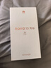华为 nova 15 Pro 256GB 好搭紫麒麟9系芯片前后红枫影像 6.9mm超薄机身北斗卫星消息华为手机鸿蒙系统 实拍图