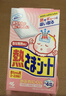 小林制药（KOBAYASHI）冰宝贴婴儿物理退降温发烧退烧医用退热散热贴12p 0-2岁用 实拍图
