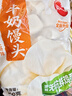 思念爆浆流心芝麻包360g*3袋共36只 包子馒头早餐半成品食品早点儿童 实拍图