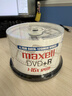 麦克赛尔（Maxell）DVD+R光盘 刻录盘 光碟 空白光盘 16速4.7G 影音系列桶装50片 实拍图