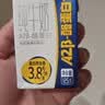 天润A2β酪蛋白3.8g蛋白纯牛奶125g*16盒 儿童牛奶 礼盒装 实拍图
